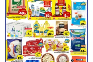 عروض الوفاء هايبر