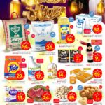 عروض نستو الرياض