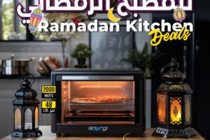 عروض أبراج هايبر ماركت