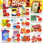 عروض نستو الدمام