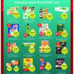 عروض التميمي