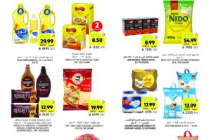 عروض التميمي