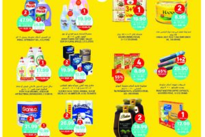 عروض التميمي