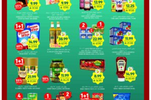 عروض التميمي