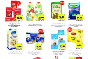 عروض التميمي