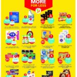 عروض التميمي