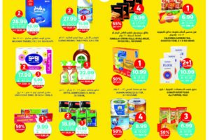 عروض التميمي