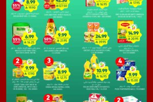 عروض التميمي