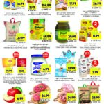 عروض التميمي