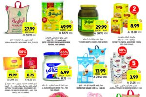 عروض التميمي