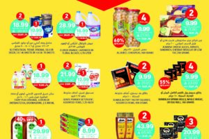 عروض التميمي