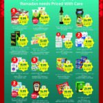 عروض التميمي