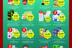 عروض التميمي