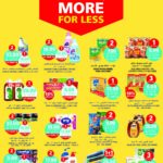 عروض التميمي