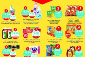 عروض التميمي