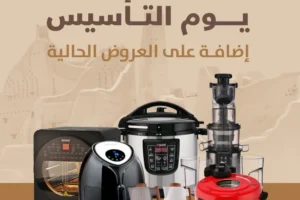 عروض السيف غاليري