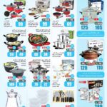 عروض أسواق العثيم