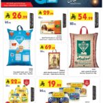 عروض بن داود