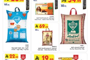 عروض بن داود