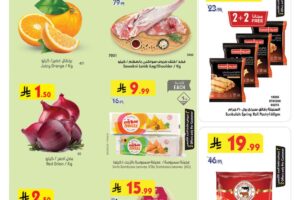 عروض بن داود