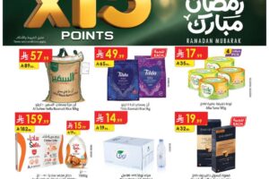 عروض الدانوب