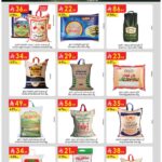 عروض الدانوب