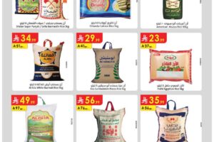 عروض الدانوب