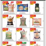 عروض الدانوب