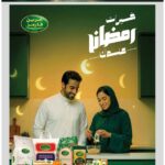 عروض الدانوب