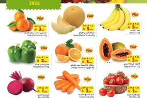 عروض ليان هايبر