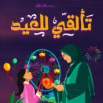 عروض صيدليات الدواء