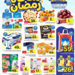 عروض نستو الدمام