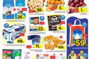 عروض نستو الدمام