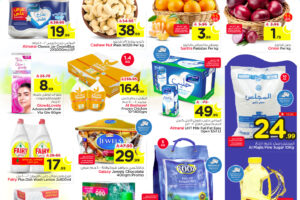 عروض نستو الرياض