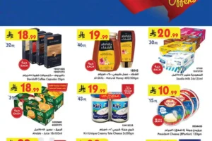 عروض بن داود