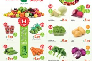 عروض العثيم