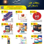 عروض بن داود