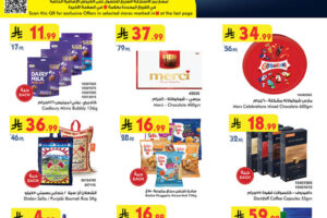 عروض بن داود