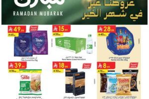 عروض الدانوب