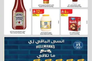 عروض الدانوب