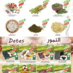 عروض أسواق المزرعة