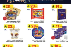 عروض بن داود