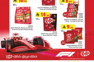 عروض بن داود