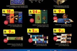 عروض بن داود