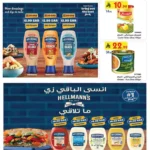 عروض بن داود