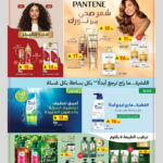 عروض بن داود