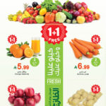 عروض العثيم