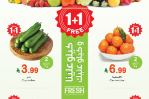 عروض العثيم