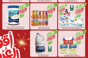 عروض أسواق المزرعة