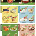 عروض أسواق المزرعة